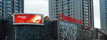 云南雷火竞技飞奇科技有限公司