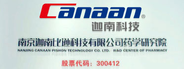 南京雷火竞技比逊药学研究院